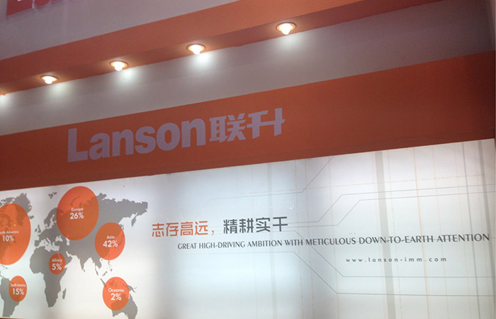 2013 Chinaplas 2013 Chinaplas